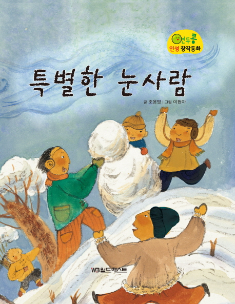 Ư���� ����� - ������ �μ� â�۵�ȭ