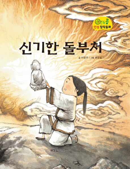 �ű��� ����ó - ������ �μ� â�۵�ȭ