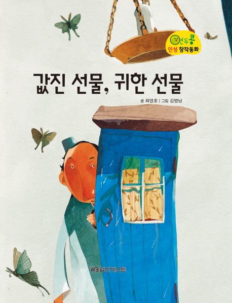 ���� ����, ���� ���� - ������ �μ� â�۵�ȭ