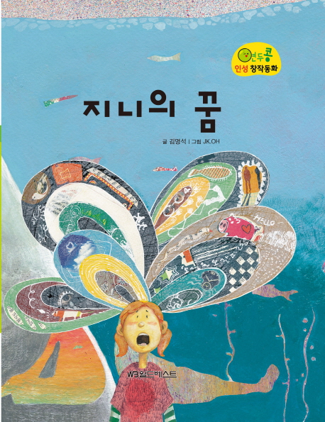 ������ �� - ������ �μ� â�۵�ȭ