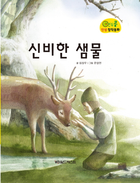 �ź��� ���� - ������ �μ� â�۵�ȭ