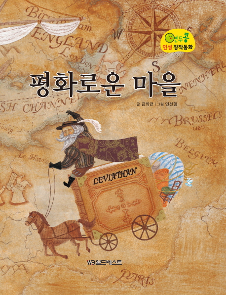 ��ȭ�ο� ���� - ������ �μ� â�۵�ȭ