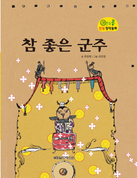 �� ���� ���� - ������ �μ� â�۵�ȭ