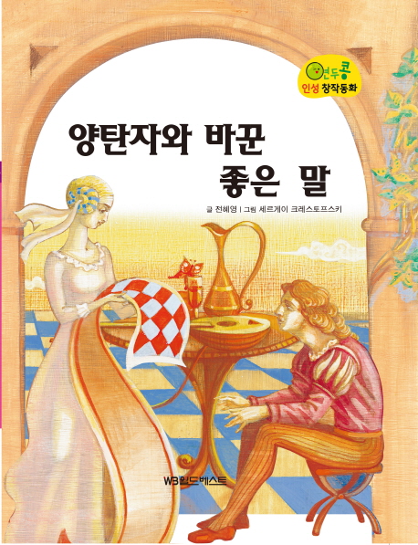 ��ź�ڿ� �ٲ� ���� �� - ������ �μ� â�۵�ȭ