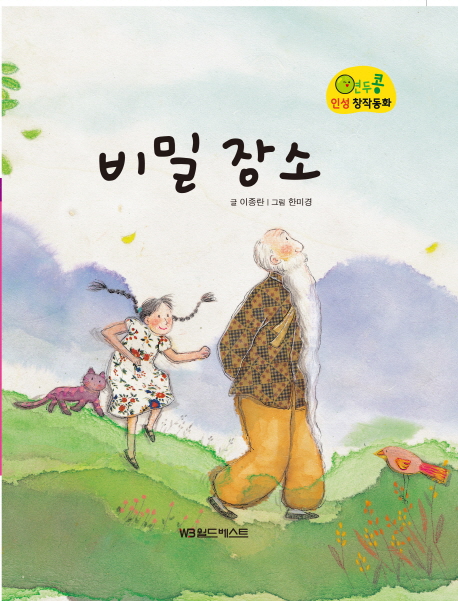 ��� ��� - ������ �μ� â�۵�ȭ