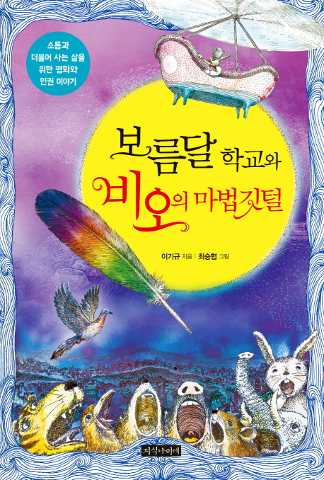 ������ �б��� ����� ���� ����