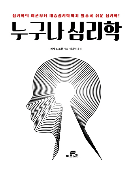 ������ �ɸ��� [������]