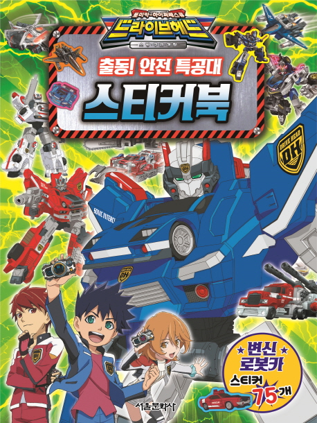 ���ī-�����۷���ť ����̺���� �⵿! ���� Ư���� ��ƼĿ��