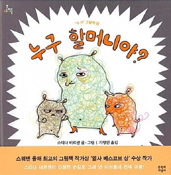 ���� �ҸӴϾ�?