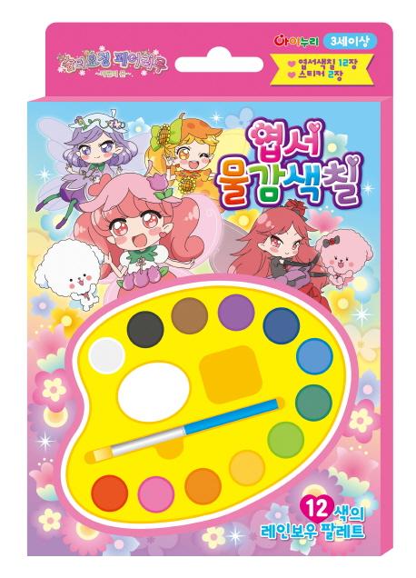 ���ǿ��� ���� ����������ĥ