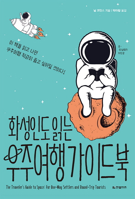 ȭ���ε� �д� ���ֿ��� ���̵��