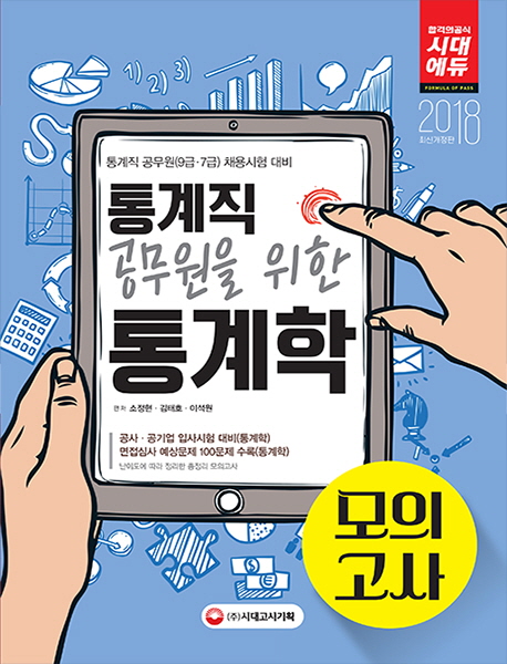 ����� �������� ���� ����� ���ǰ���(2018)[������]