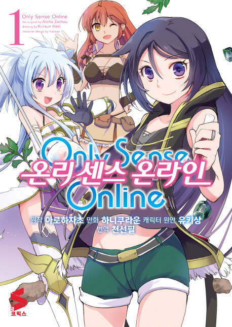 �¸� ���� �¶��� 1