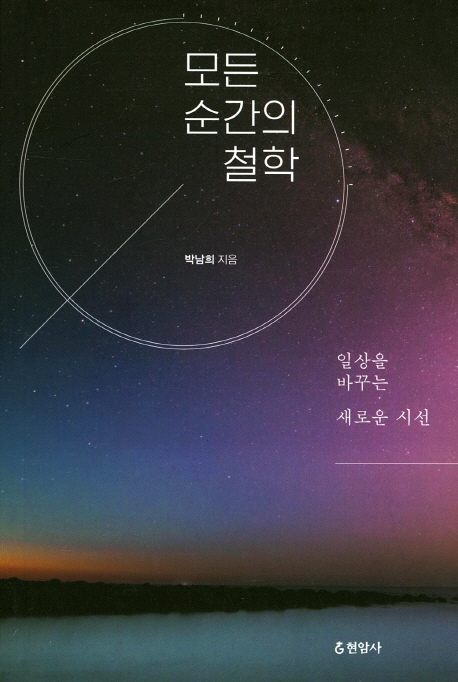 ��� ������ ö��