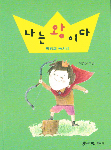 ���� ���̴�