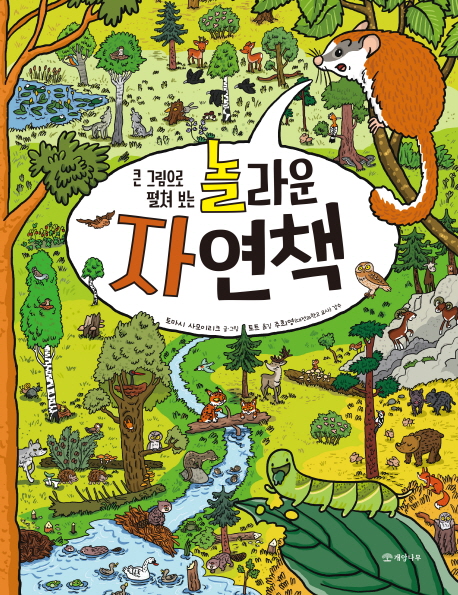 ���� �ڿ�å