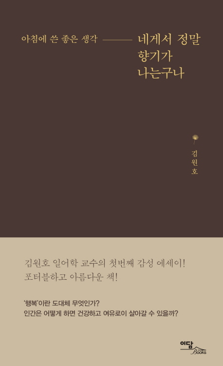 �װԼ� ���� ��Ⱑ ���±���