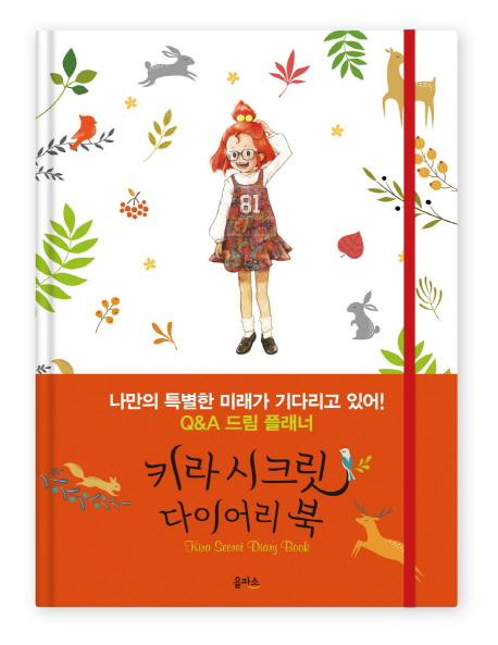 Ű�� ��ũ�� ���̾ ��