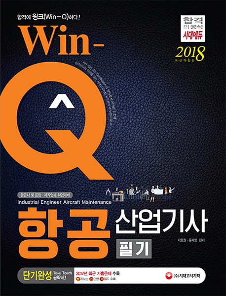 Win-Q װ ܱϼ