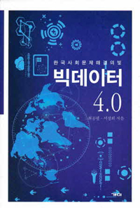 ������ 4.0