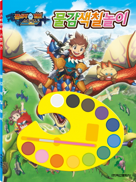 ���� ���� ���丮�� ���̵� �� ������ĥ����