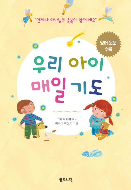 �츮 ���� ���� �⵵