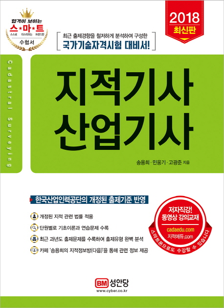  (2018)[鰳4]