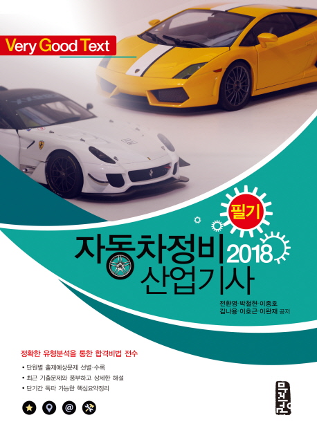 ڵ  ʱ(2018)