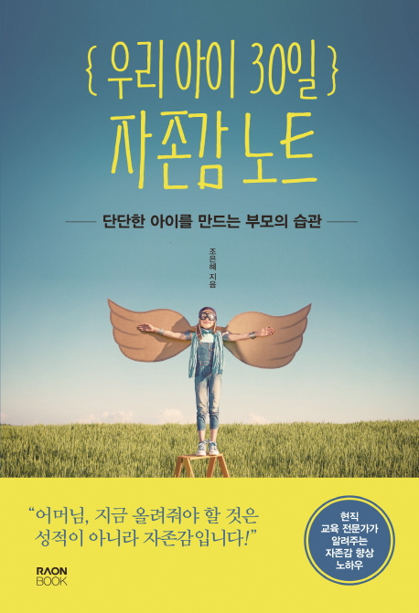츮  30  Ʈ