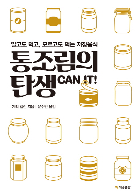 �������� ź��