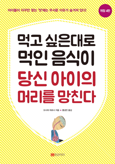 �԰� ���� ��� ���� ������ ��� ������ �Ӹ��� ��ģ��[����4��]