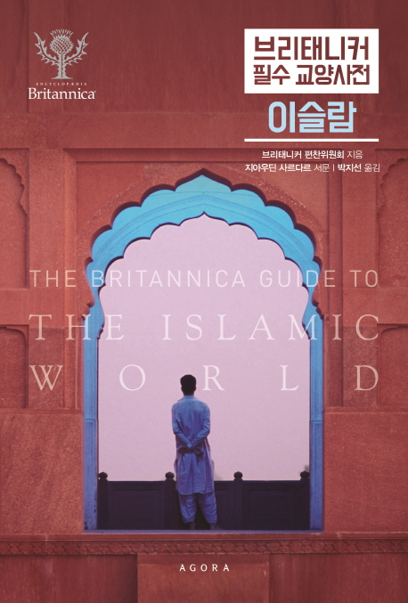 �긮�´�Ŀ �ʼ� ������� : �̽���