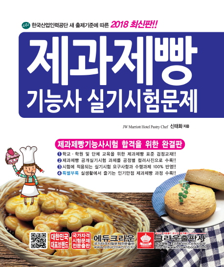ɻ Ǳ蹮(2018)
