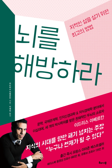 ���� �ع��϶�