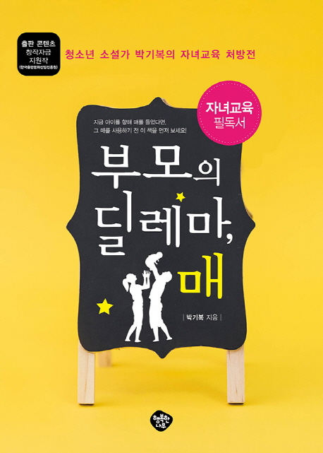 �θ��� ������, ��