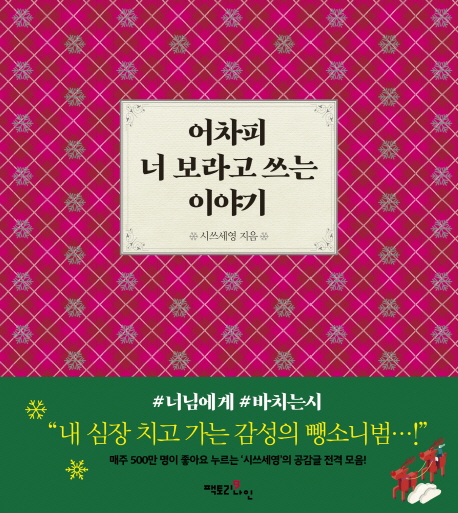 ������ �� ����� ���� �̾߱�