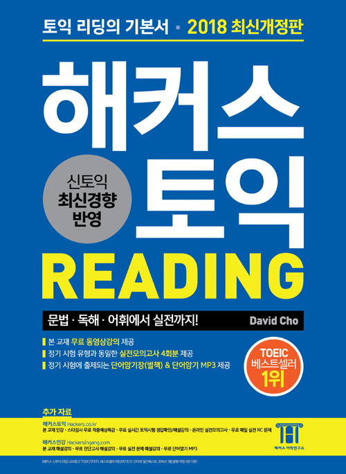 Ŀ  Reading [ֽŰ]