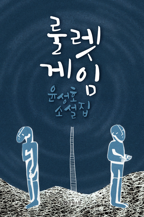 귿