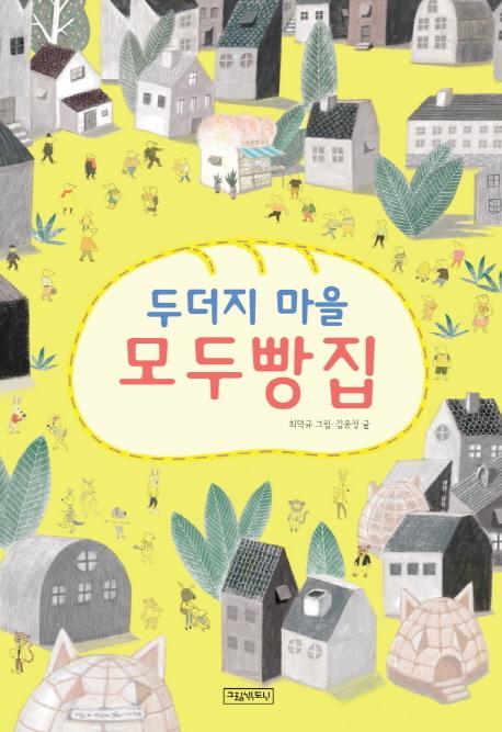 �δ��� ���� ��λ���