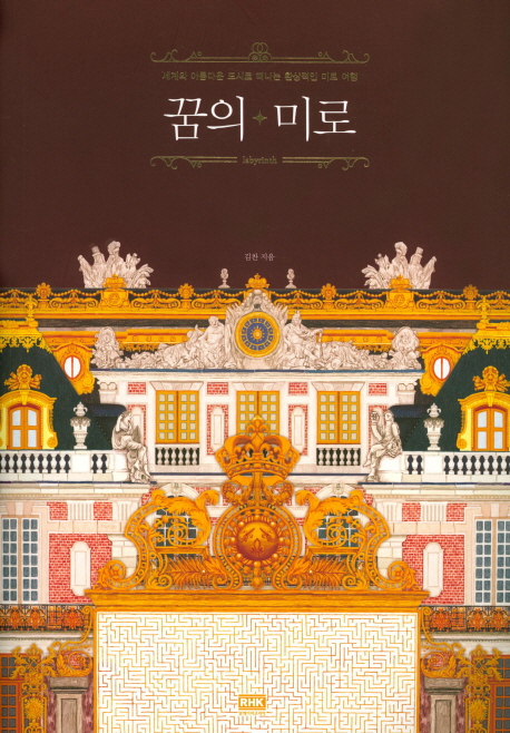 ���� �̷�