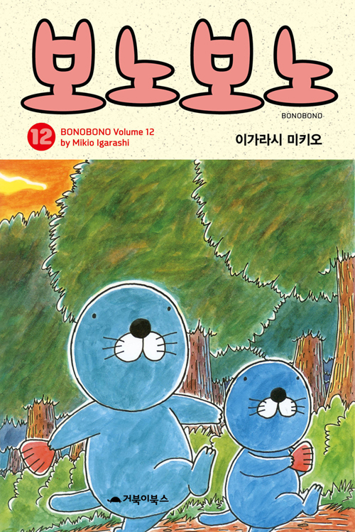 뺸 12