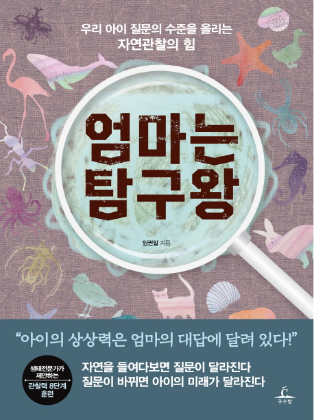 ������ Ž����