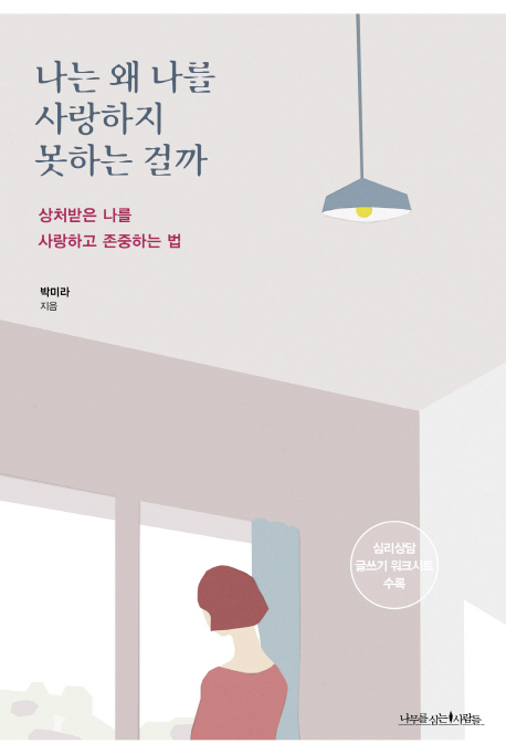 ���� �� ���� ������� ���ϴ� �ɱ�