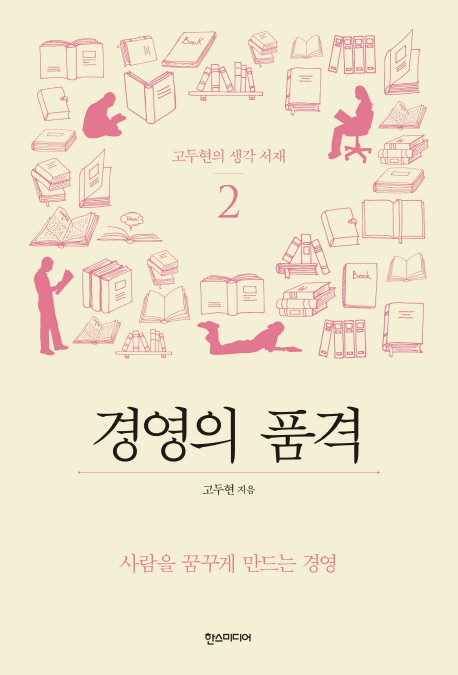 �濵�� ǰ��