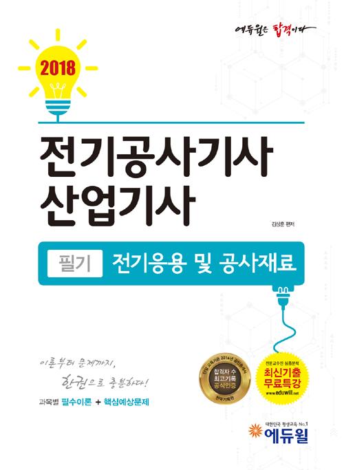  硤 ʱ   (2018)