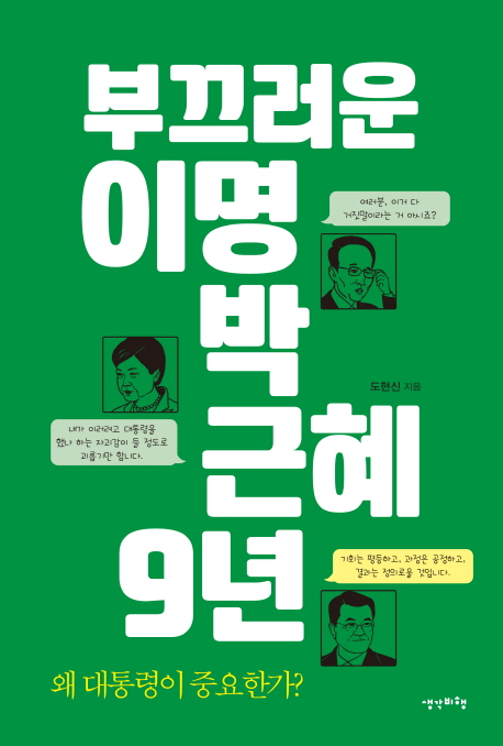 �β����� �̸��ڱ��� 9��