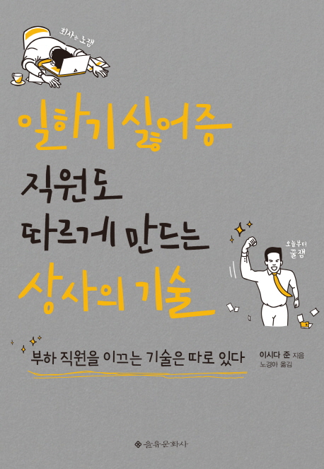 ���ϱ�Ⱦ��� ������ ������ ����� ����� ���