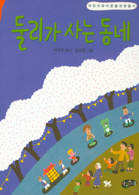 �Ѹ��� ��� ����