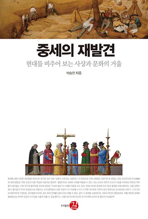 �߼��� ��߰�