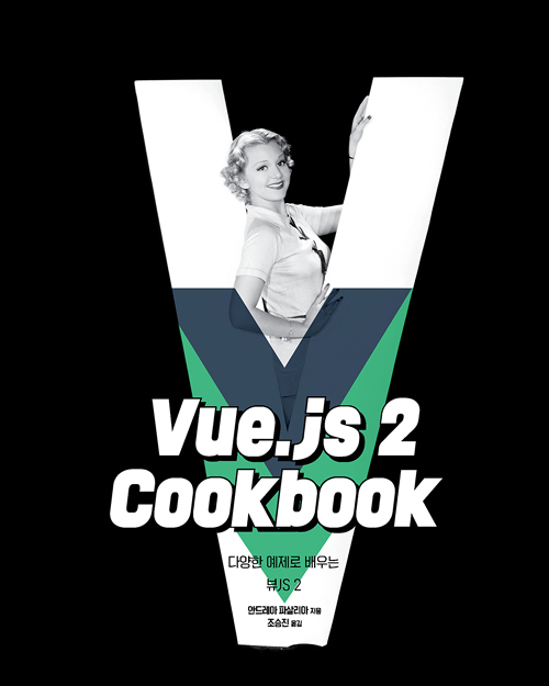 Vue.js 2 Cookbook - acorn+PACKT ø